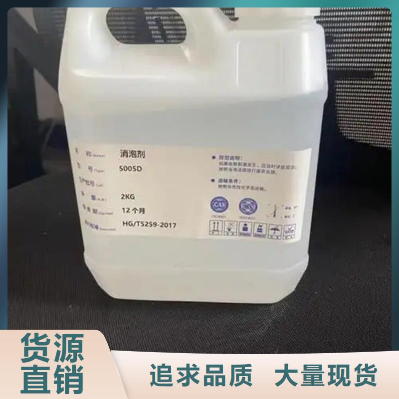 聚醚消泡劑批發廠家案例