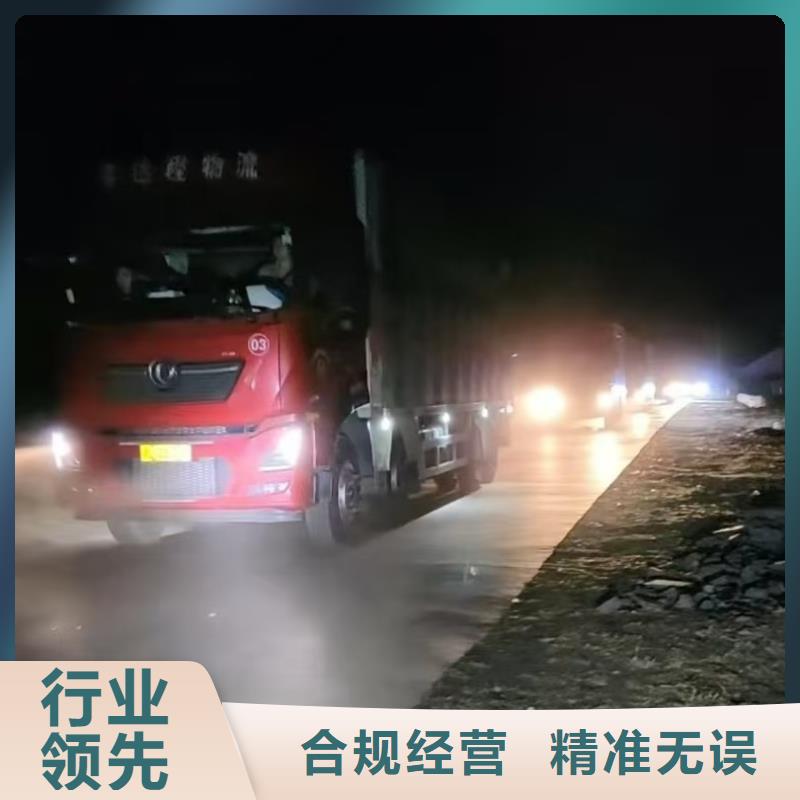 宿遷市沭陽到六安畜禽物流應急