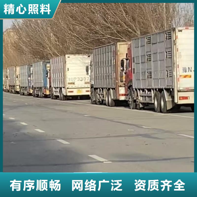 宿遷市沭陽到湖州活禽物流全程呵護