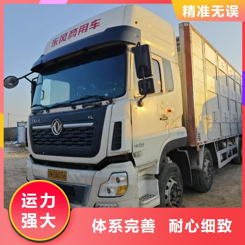 宿遷市沭陽到宣城活禽物流每天發車