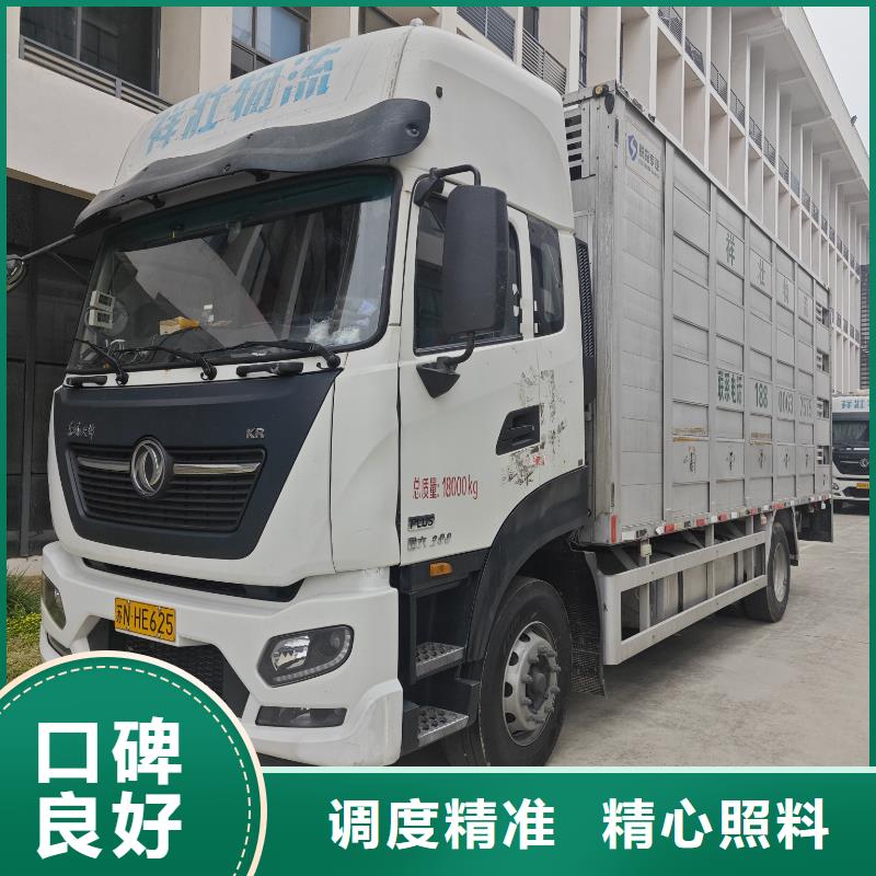 宿迁市到阜阳高栏车肥猪运输防护周全