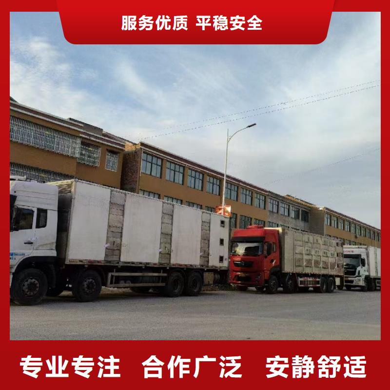 商丘到臺州畜禽運輸管理規范