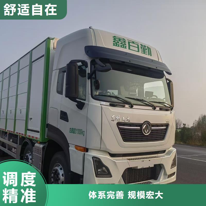 宿迁到南京仔猪空调车运输省内隔天送达