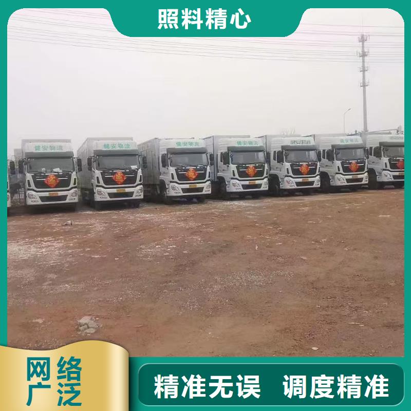 宿遷市泗陽到連云港活禽運輸品質卓越