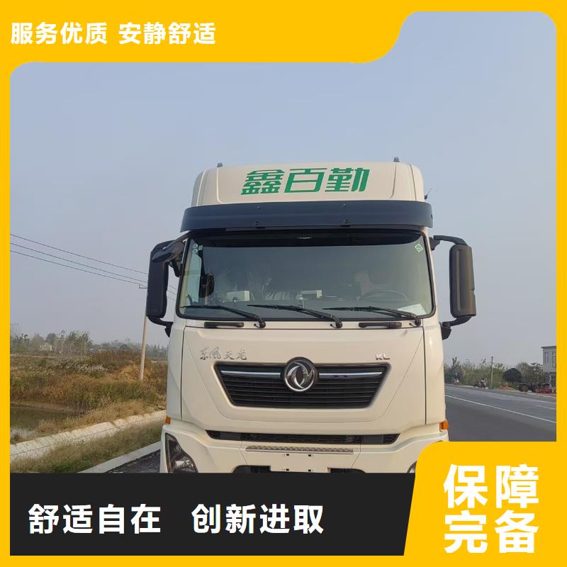 宿遷市沭陽到許昌豬只運輸專用車人才濟濟