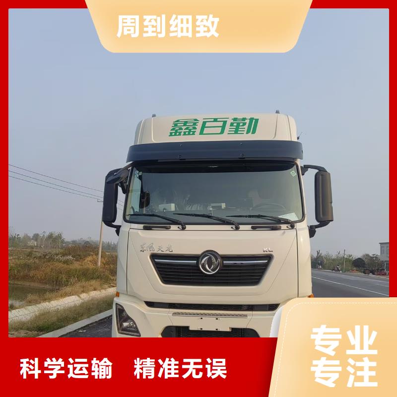 宿遷泗陽到諸暨種豬空調(diào)車運(yùn)輸