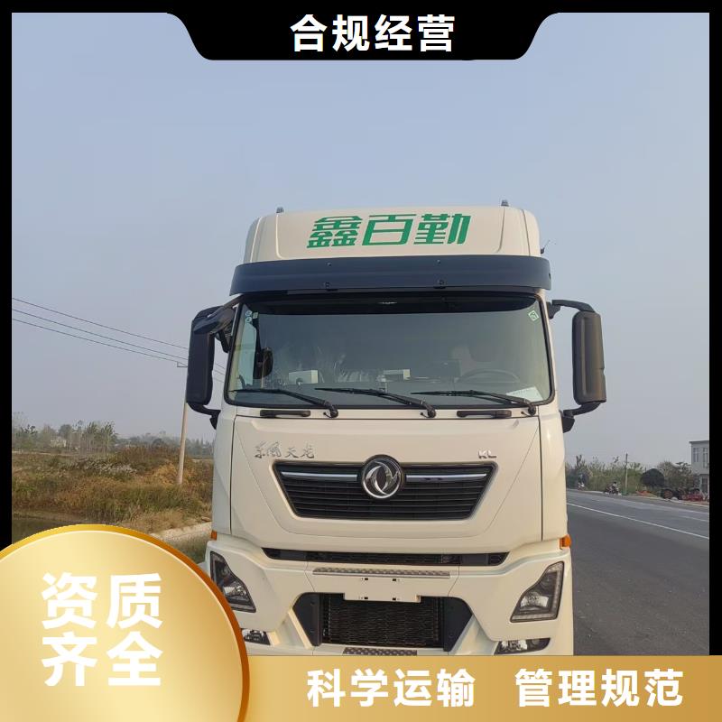 宿迁市到周口畜禽物流按时到达