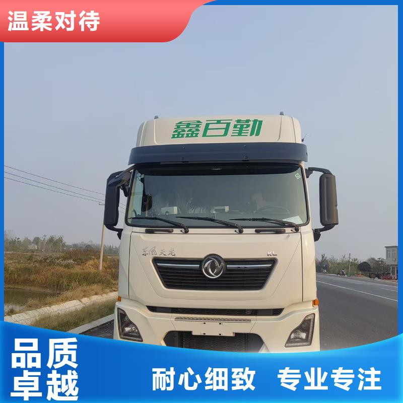 宿遷到澠池豬只運輸專用車運費透明