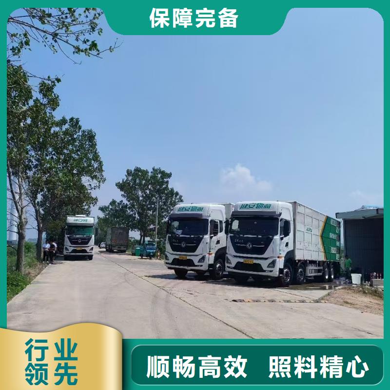 盐城到襄阳猪只贸易专业专注