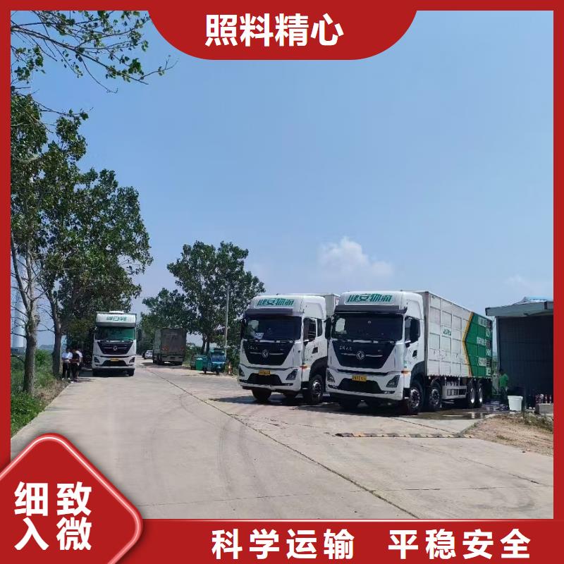 宿遷到埇橋生豬恒溫車運(yùn)輸實(shí)力雄厚