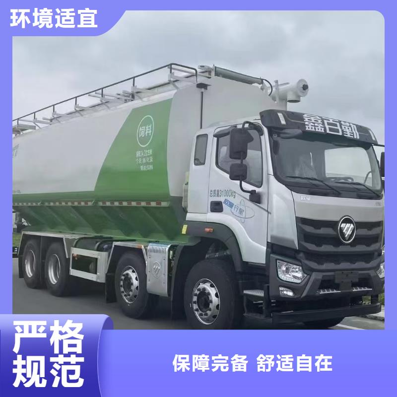 池州到商丘生豬運輸應急