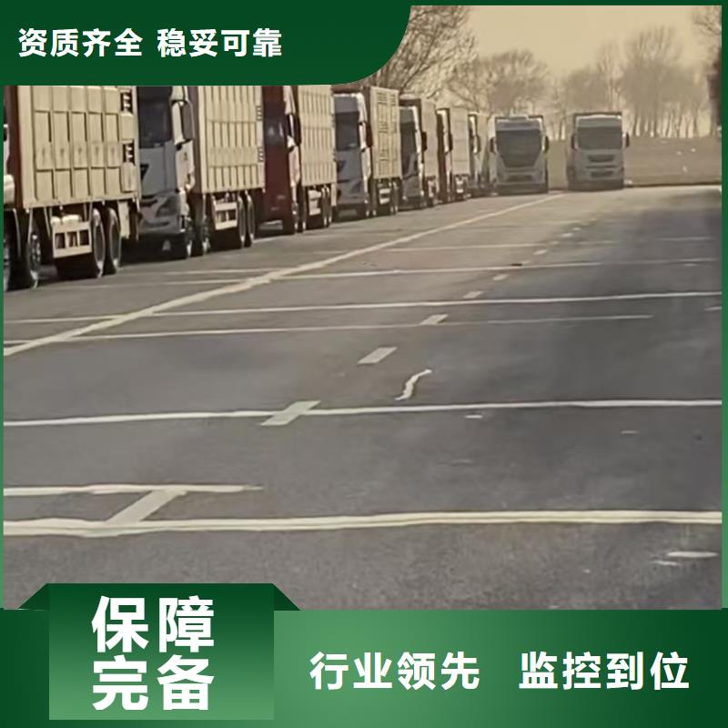宿迁市泗洪到池州畜禽运输快速