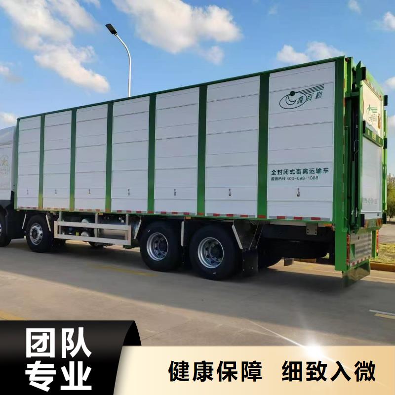 杭州到連云港農牧物流溫柔對待