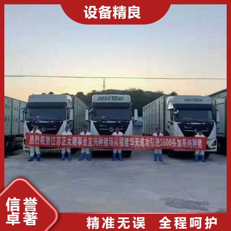 宿迁市到六安农牧运输每天发车