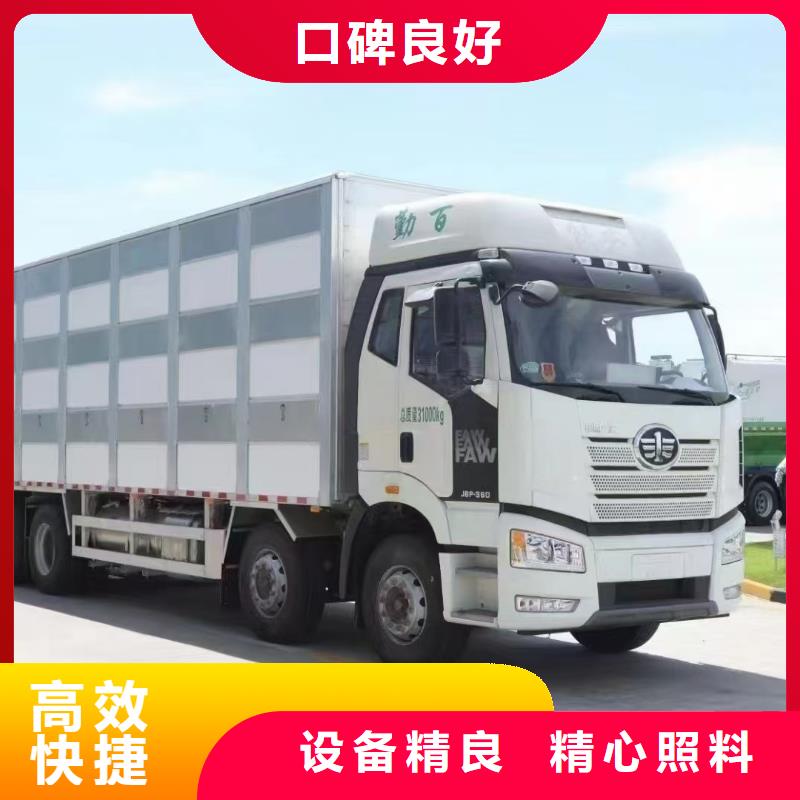宿遷市泗陽到泰州羊運輸專用車穩妥可靠