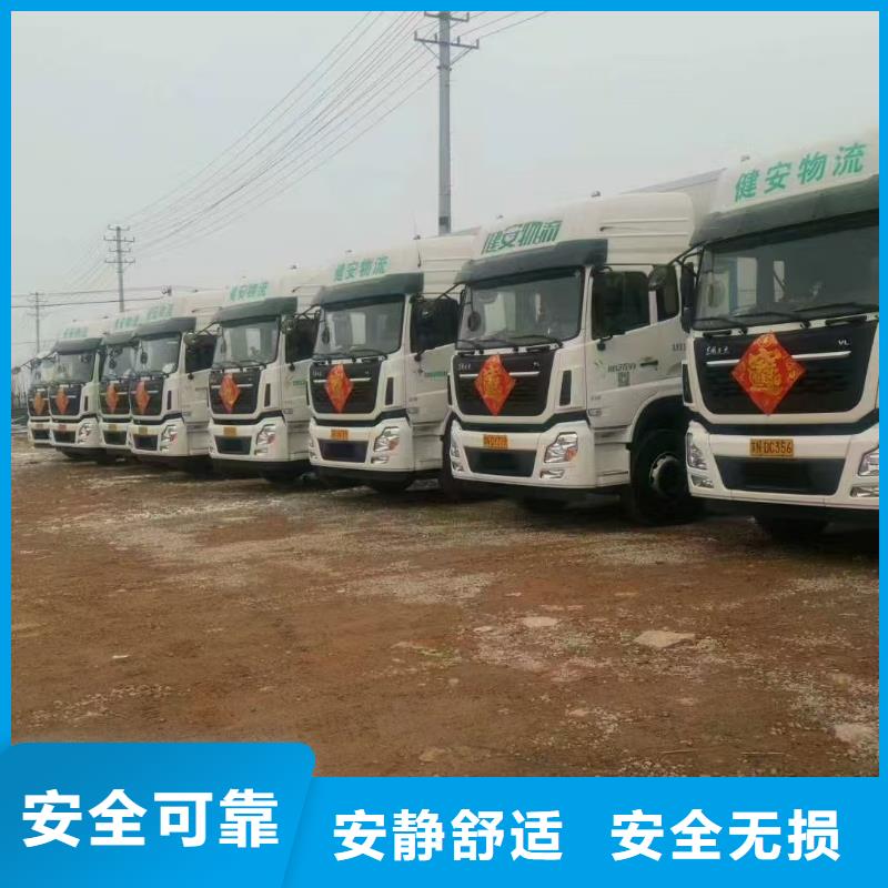 宿遷市到商丘高欄車肥豬運輸合理