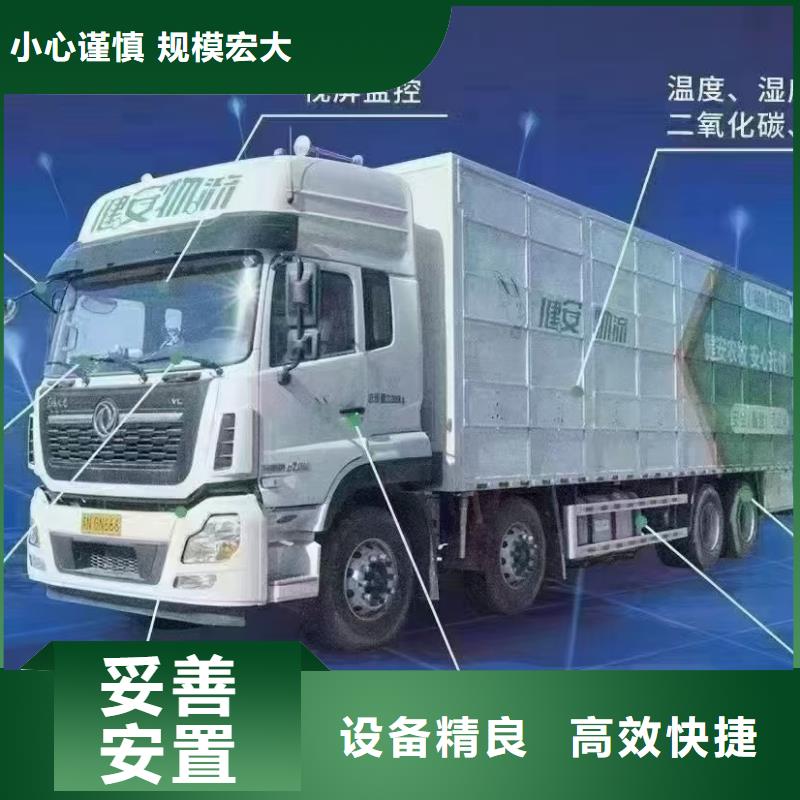 宿遷到澠池種豬運輸不倒車