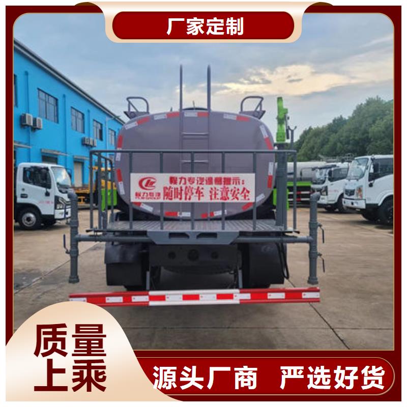 程力灑水車源頭廠家本地經銷商