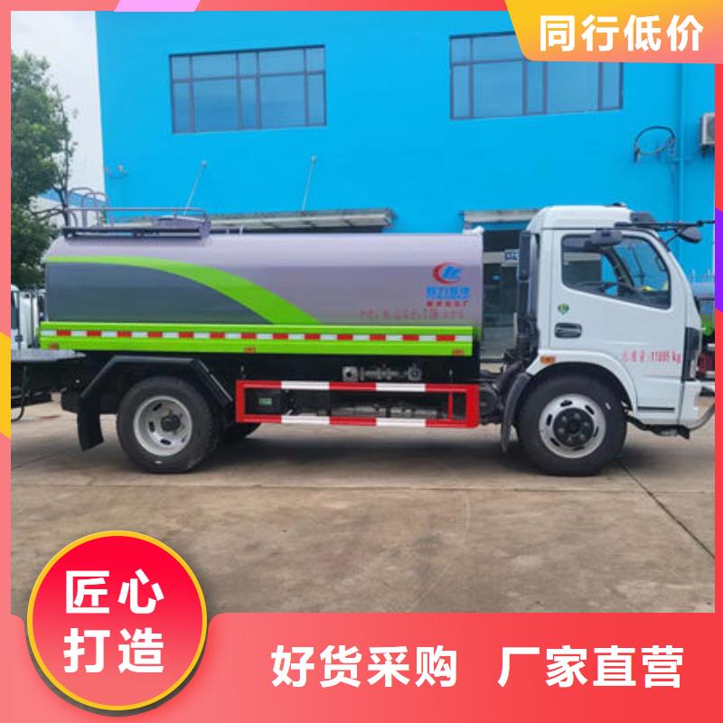 程力灑水車廠家生產(chǎn)基地實(shí)力優(yōu)品