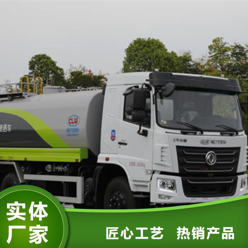 東風灑水車源頭廠家當地生產商
