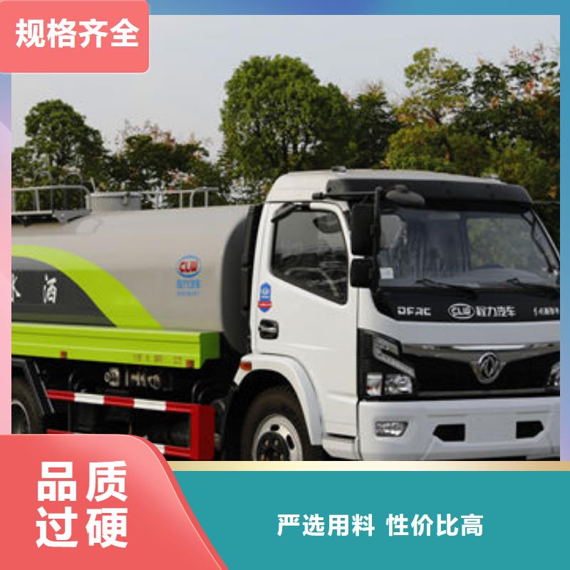 園林灑水車生產基地同城服務商