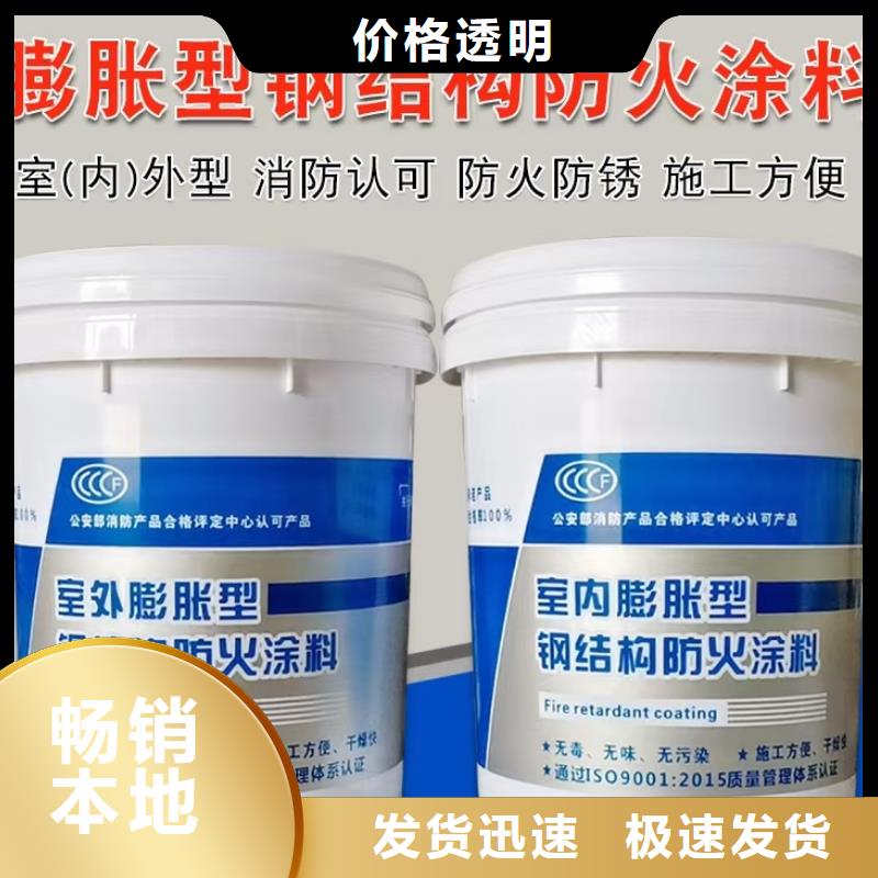 耐火涂料诚信商家同城生产商