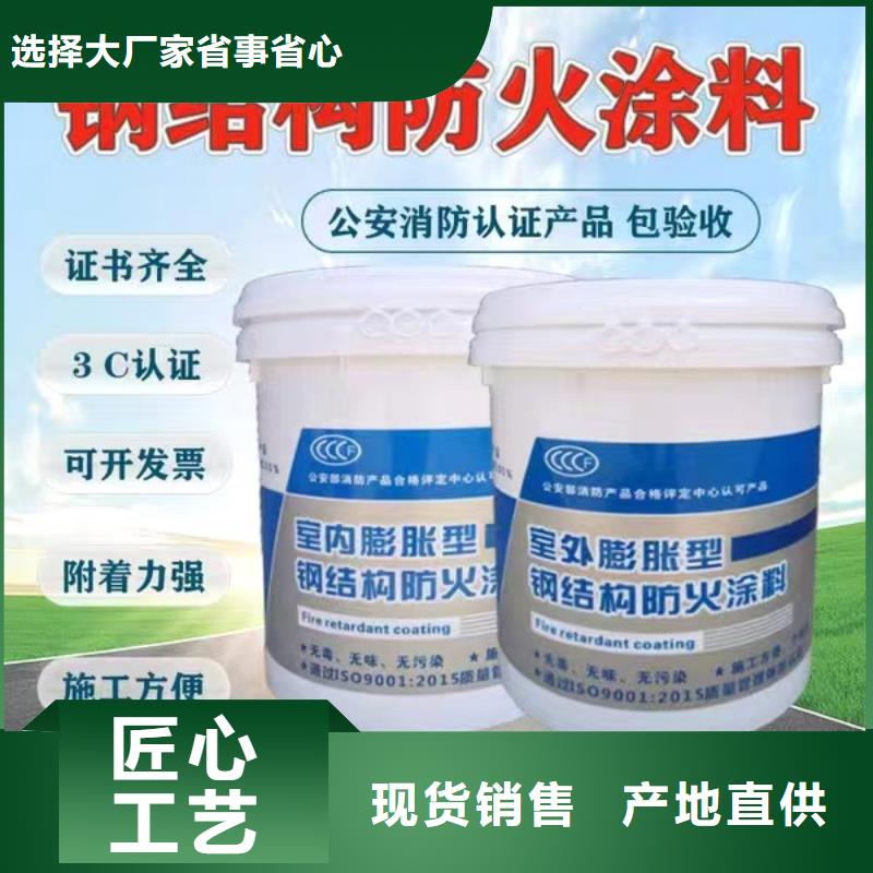 電纜防火涂料批發當地公司