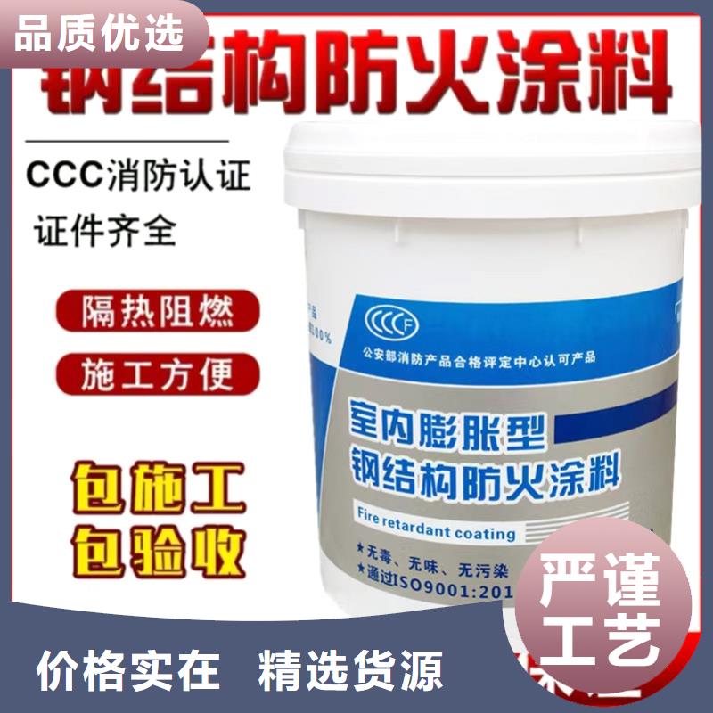 鋼結構防火涂料廠家批發一件也發貨
