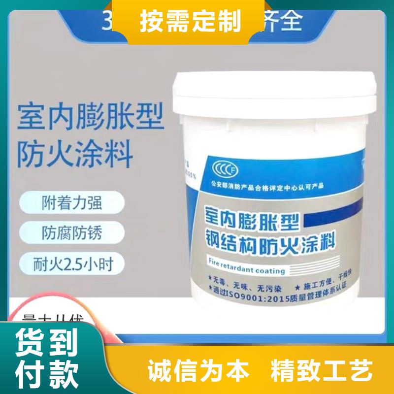 薄型鋼結(jié)構(gòu)防火涂料批發(fā)標(biāo)準(zhǔn)工藝