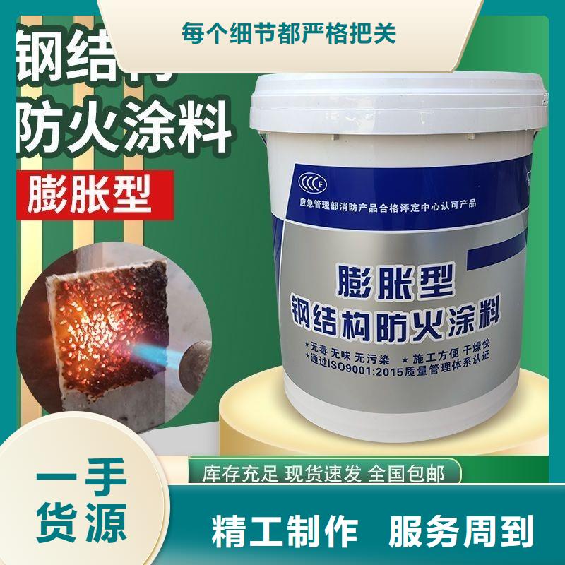 薄型防火涂料厂家批发库存量大