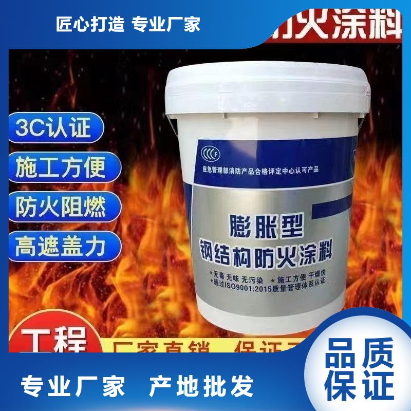鋼結構專業防火涂料批發專注生產制造多年