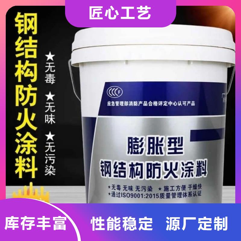 钢结构专用涂料批发服务始终如一