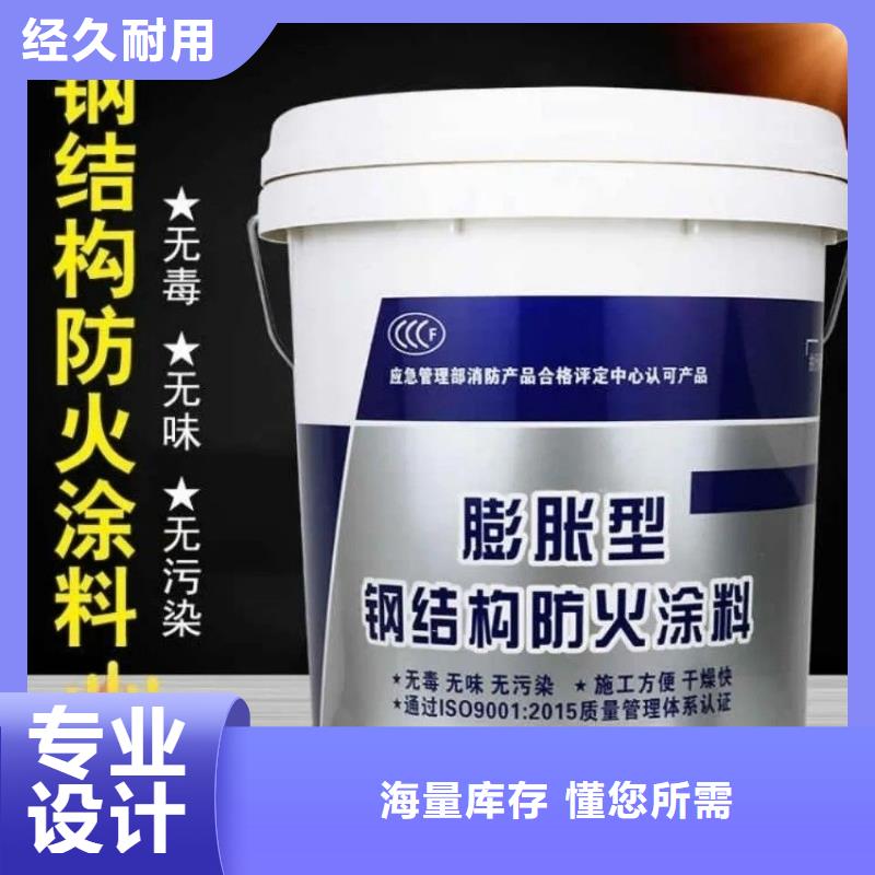 薄涂型防火涂料源頭工廠供您所需