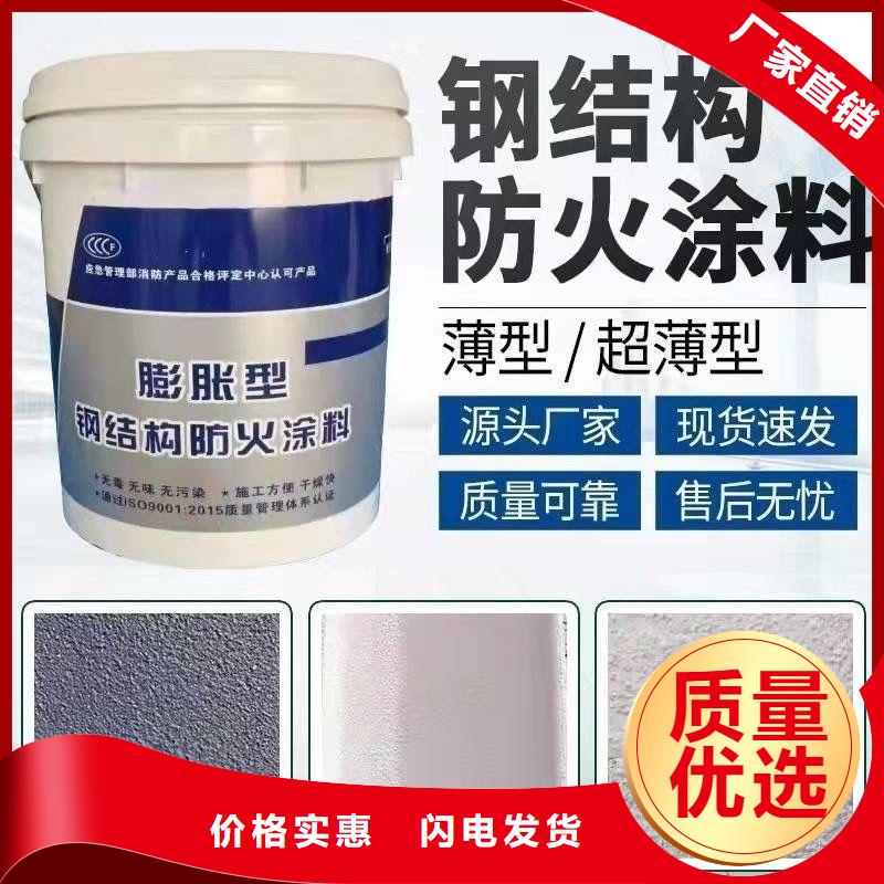 室内防火涂料源头工厂当地生产厂家