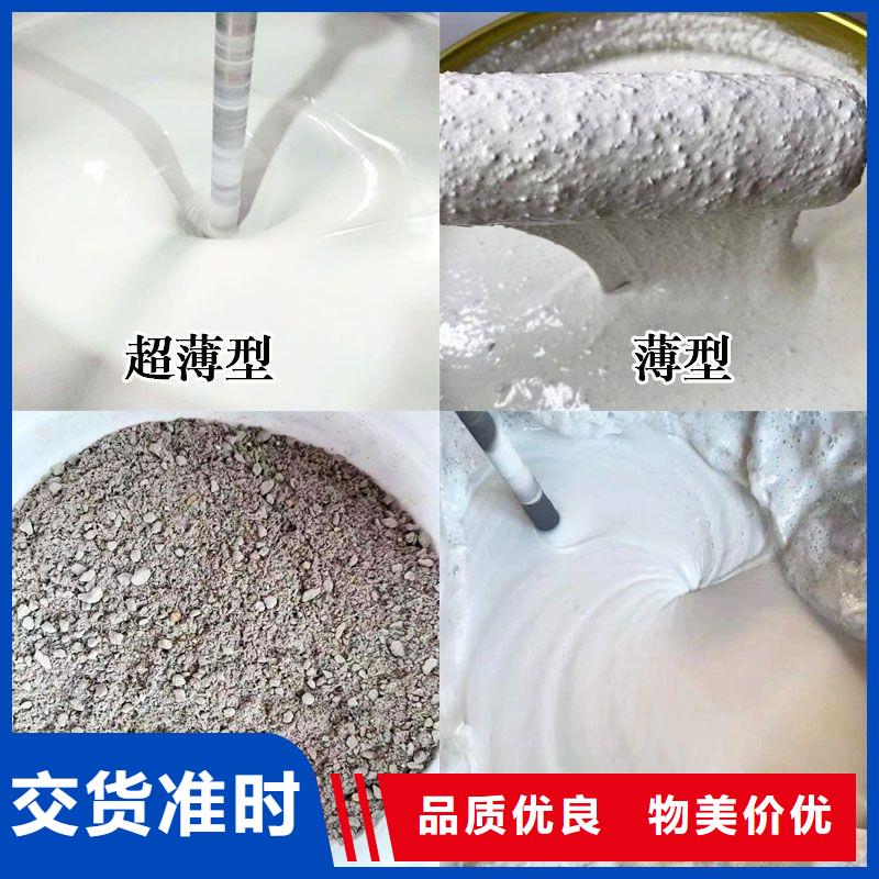 薄涂型防火涂料源头厂家本地供应商