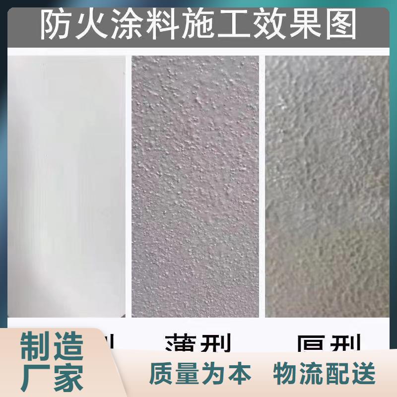 钢结构专用涂料源头厂家质优价保