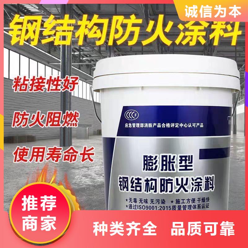 工程防火涂料源頭廠家可放心采購