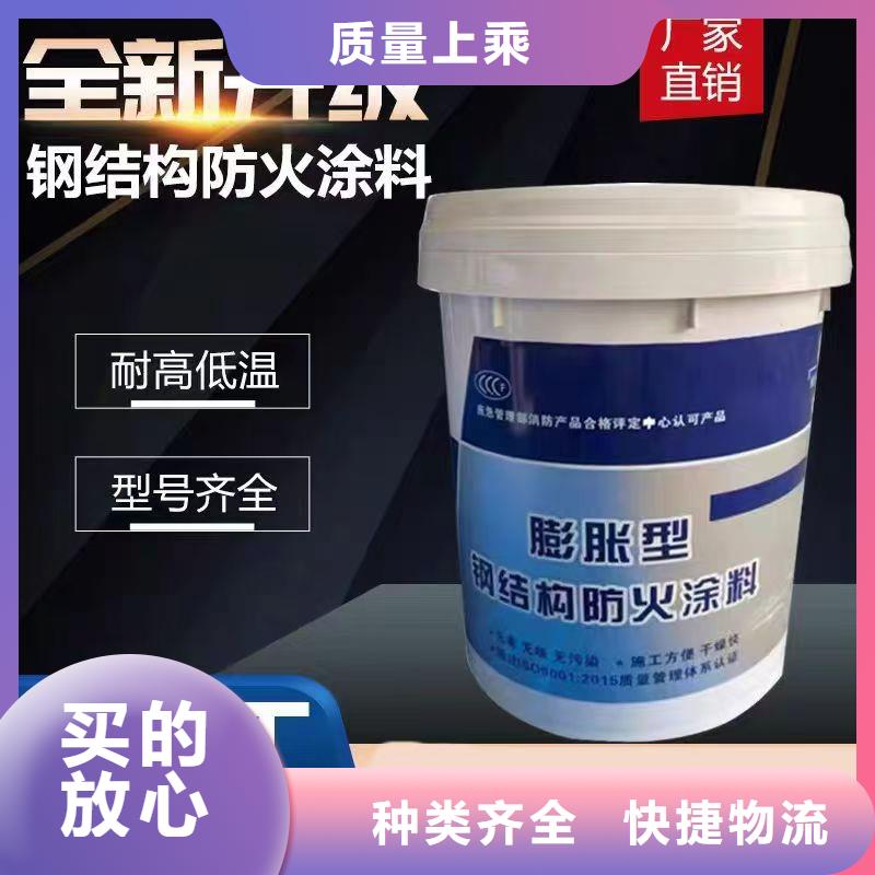 薄型鋼結構防火涂料源頭廠家實力才是硬道理