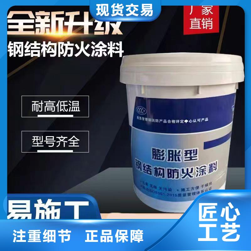 薄型防火涂料源头厂家当地制造商