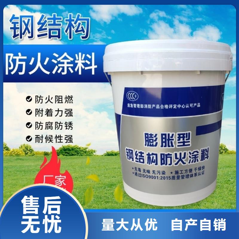 阻燃涂料批發當地服務商