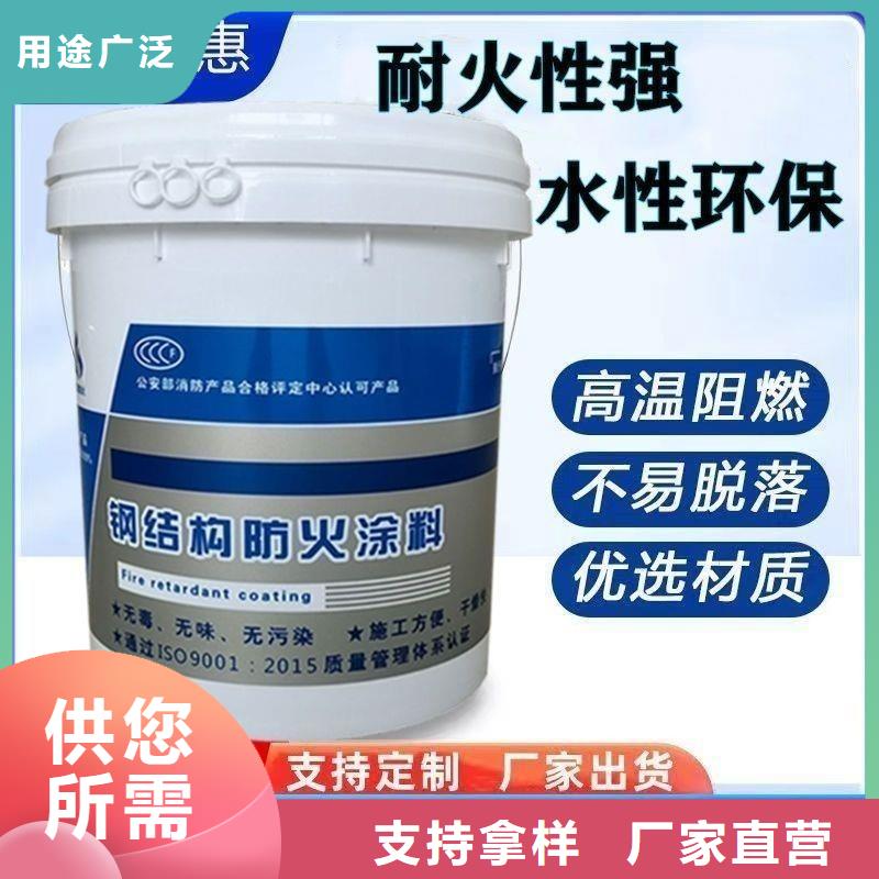 鋼結構防火涂料廠家批發價格實惠工廠直供