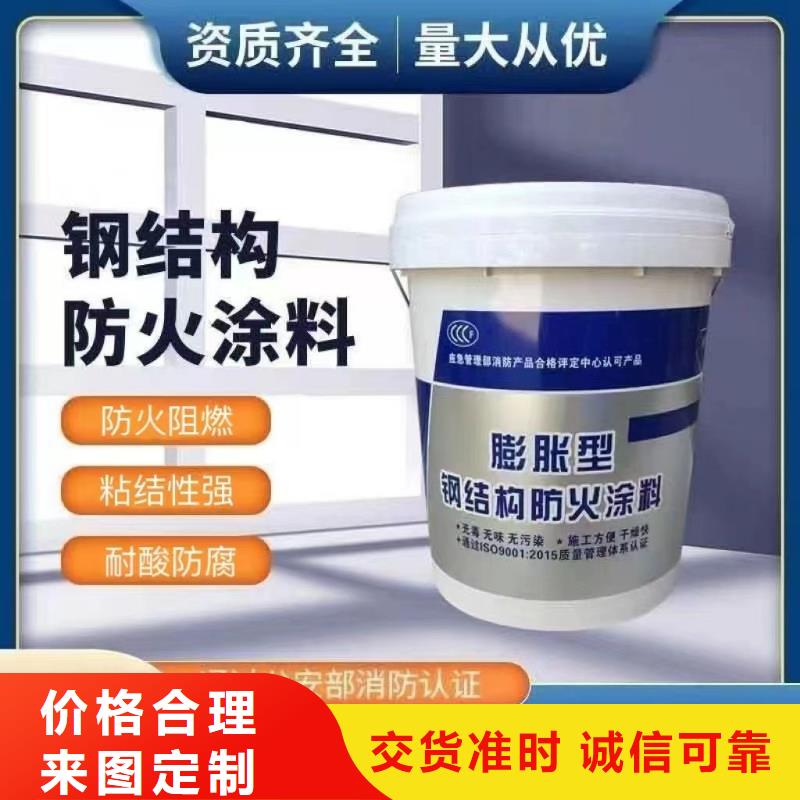 電纜防火涂料工廠直銷送貨上門