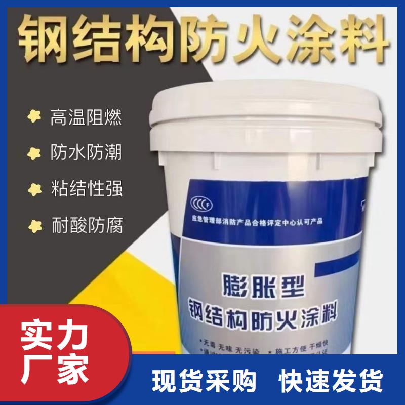 電纜防火涂料源頭廠家本地制造商
