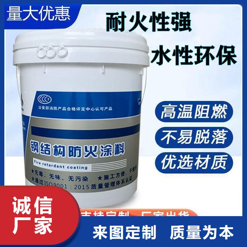 厚型防火涂料源頭廠家廠家定制
