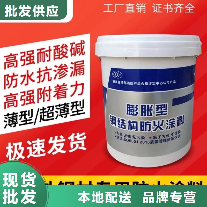 非膨脹型防火涂料源頭工廠源頭直供