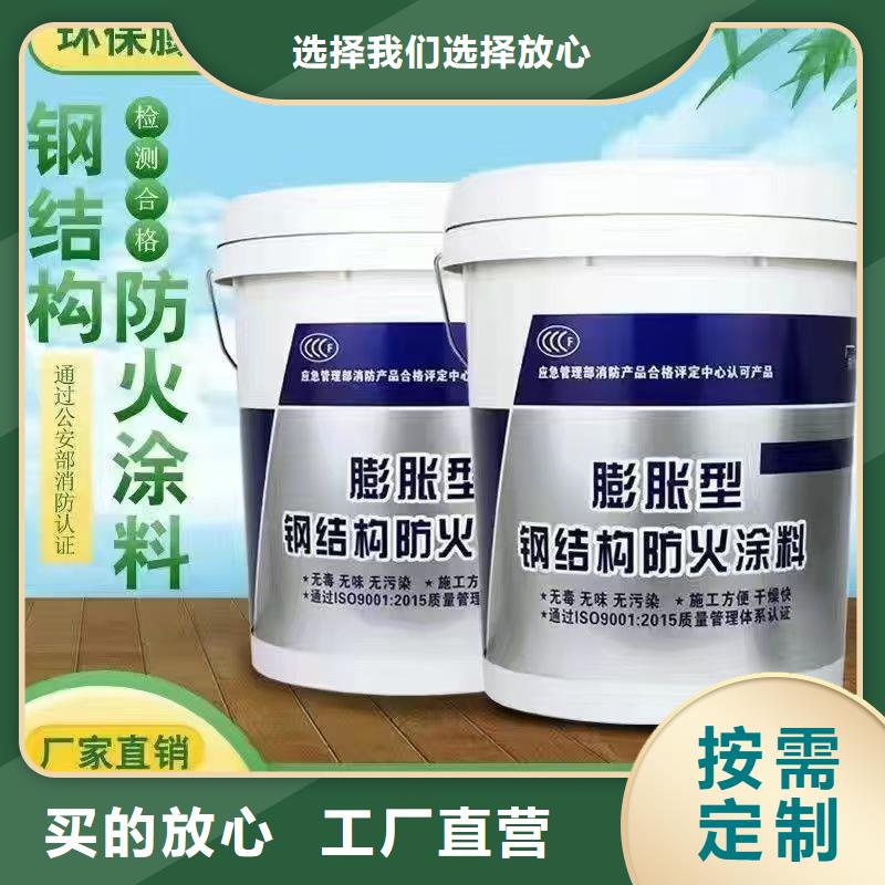 非膨脹型防火涂料批發(fā)值得信賴