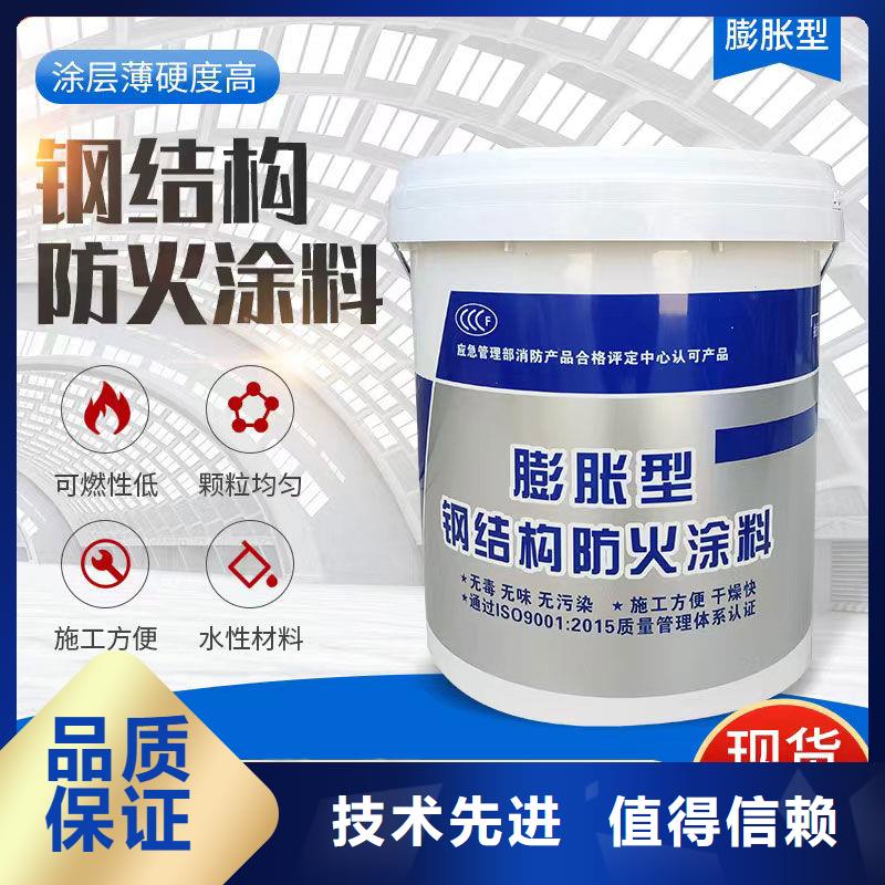 室內(nèi)防火涂料廠家批發(fā)同城經(jīng)銷商