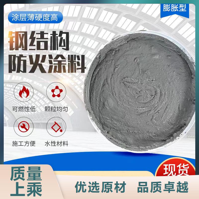 国标防火涂料源头厂家用品质赢得客户信赖