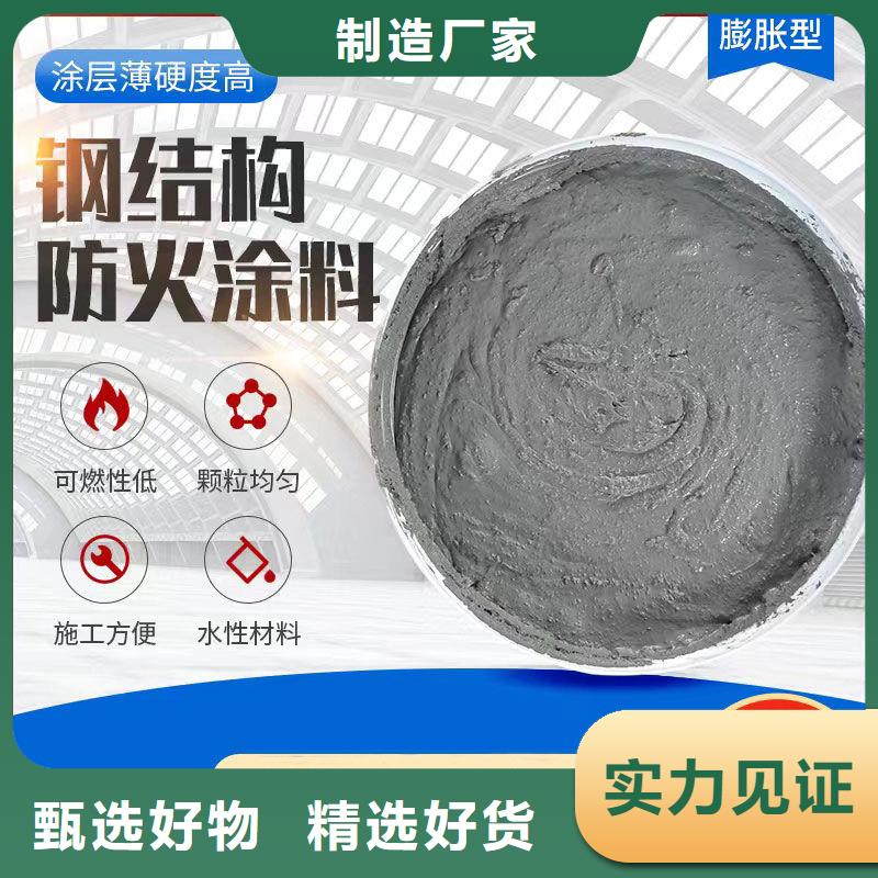 室內鋼結構防火涂料工廠直銷您想要的我們都有