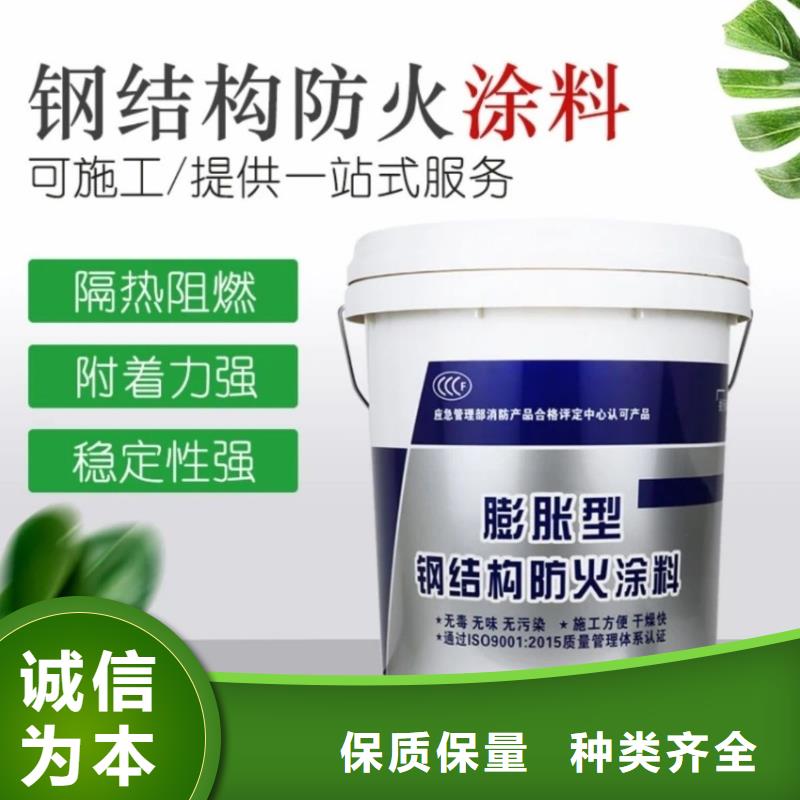 超薄型鋼結(jié)構(gòu)防火涂料廠家批發(fā)支持定制